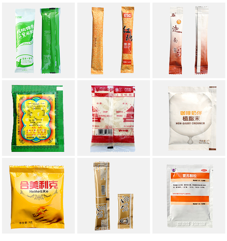 粤奇机械FYFJ-320粉末包装机_粉剂包装机介绍0021